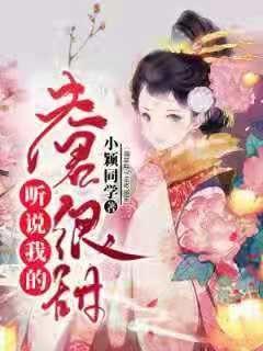 格莱美颁奖典礼